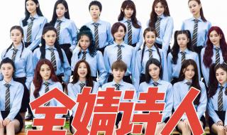 诗词大会主持人名单 中国诗词大会第一季