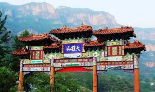 石家庄附近旅游景点 石家庄附近旅游景点