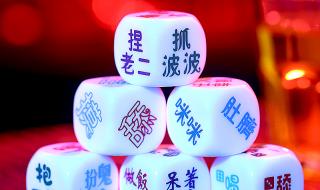 ktv桌面投影游戏 ktv桌面投影游戏