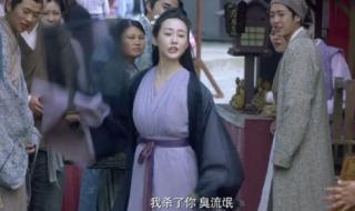 雪中悍刀行温华 雪中悍刀行温华