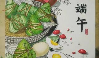 一二三年级画端午节 一二三年级画端午节