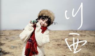 最短的距离是圆的