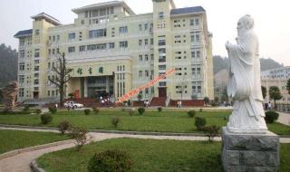 湖北医药学院怎么样