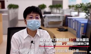 2023年五一车票什么时候开始售票 五一火车票明起开抢