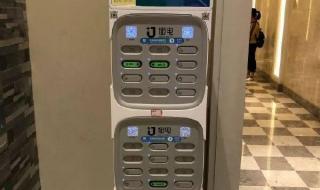 搜电共享充电宝 搜电共享充电宝