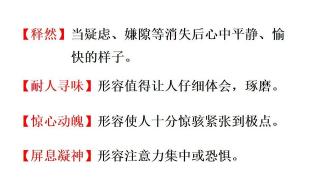 杨利伟的太空一日 杨利伟的太空一日