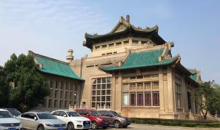 武汉大学分数线 武汉大学分数线