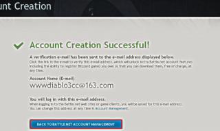 暗黑3账号怎么注册 暗黑3账号怎么注册
