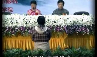 关于读书改变家庭命运的故事 圣贤教育改变命运1