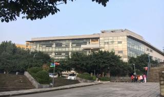 重庆市两江中学