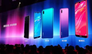 华为9月12号发布会