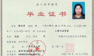 北方民族大学毕业证国家认可吗 北京民族大学毕业证