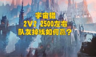 魔兽世界挂机不掉线 魔兽世界挂机不掉线