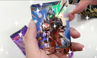 奥特曼卡片拆卡教程