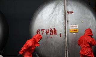 危化品经营许可证办理需要多少的费用 危化证办理