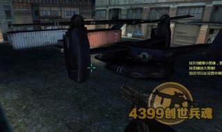 4399创世兵魂 4399创世兵魂