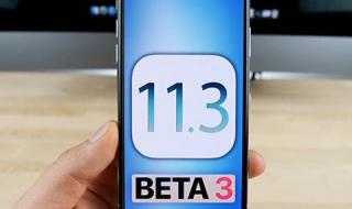 ios11beta3 ios11beta3