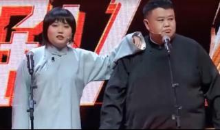 李雪琴春晚 李雪琴春晚