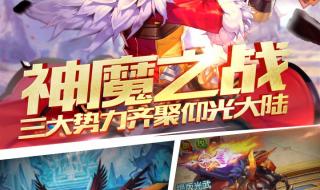 魔域2.4攻略 魔域2.4攻略