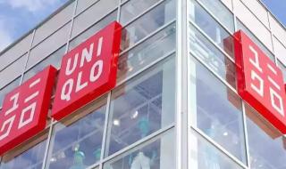 优衣库待遇 优衣库待遇