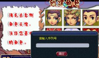 梦幻西游官方微信礼包 梦幻西游官方微信礼包