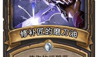 温酒斩华佗 温酒斩华佗