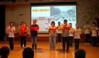 中学政史地 中学政史地