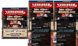 dnf宠物怎么升级 dnf宠物怎么升级