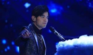 周杰伦演唱会完整版 周杰伦演唱会完整版