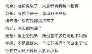 隋朝的十三太保是谁 cf十三太保