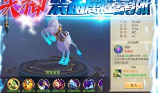 重生之我在升级