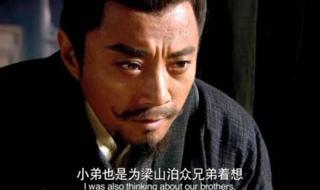 中国4大名著作者分别是谁 中国四大名著及作者