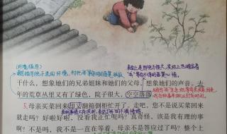 那个星期天课堂笔记 那个星期天课堂笔记