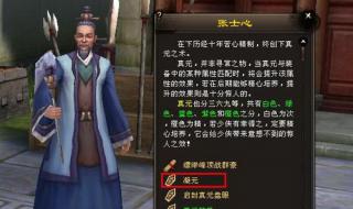 天弄八部vip等级怎么划分 天龙八部vip怎么弄