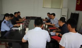 社区矫正实施办法 社区矫正实施办法