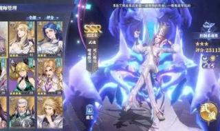 魂师对决第5章困难 魂师对决第5章困难