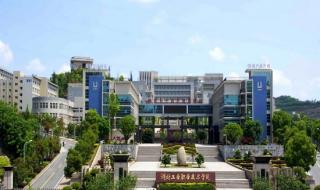 武汉工业学院 武汉工业学院