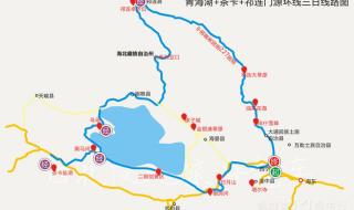 青海湖旅行攻略 青海湖旅行攻略