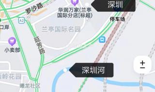 香港离深圳有多远