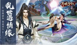 仙侣情缘染色 仙侣情缘染色