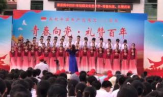 歌曲祖国不会忘记创作于1992年这首歌不仅是对,谁的赞美 祖国不会忘记我合唱