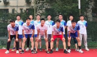 2021全运会排球赛程