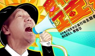 2022年奥运会主题曲 2022年奥运会主题曲